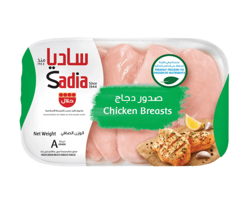 Blanc de poulet, Sadia, 2.5kg