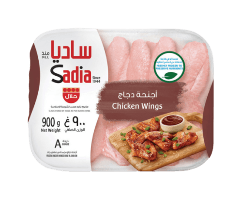 Ailes de poulet, Sadia, 900g